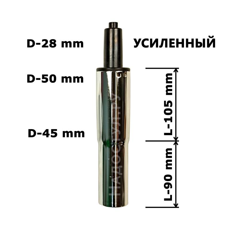 Газлифт 100/90 хром класс 4 главное фото