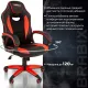 Игровое кресло  "Blaze GM-162", TW/экокожа, черное/красное, 532580, 7083508. Фото товара с разных ракурсов.