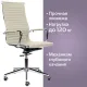 Кресло руководителя PREMIUM Intense EX-531, экокожа, хром, бежевое. Фото товара с разных ракурсов.